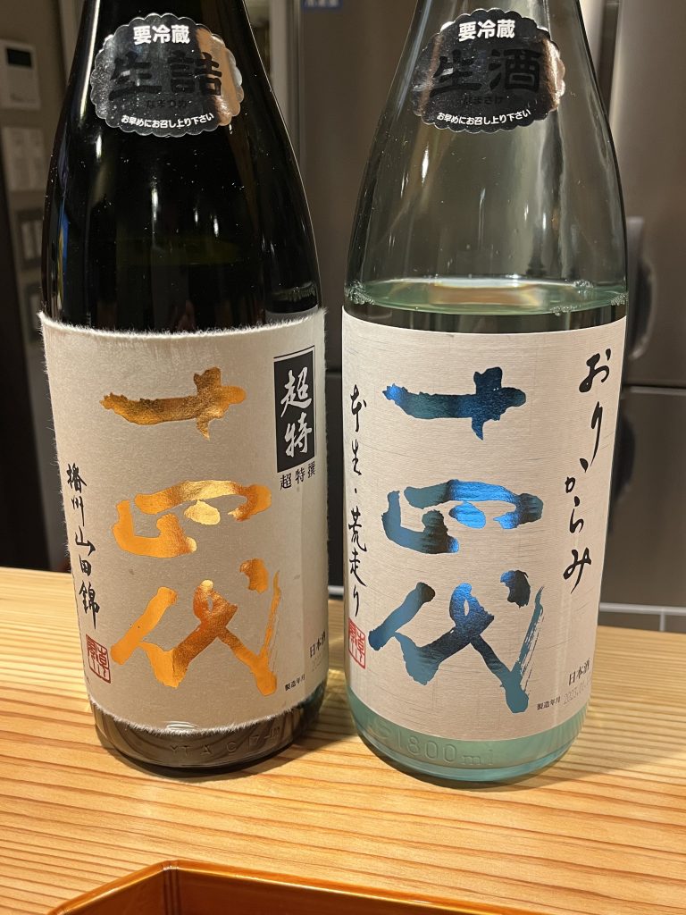 日本酒