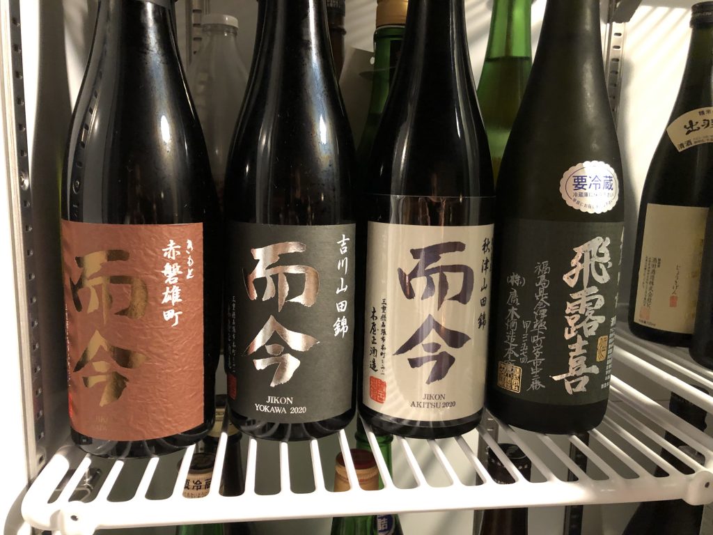 日本酒大量入荷