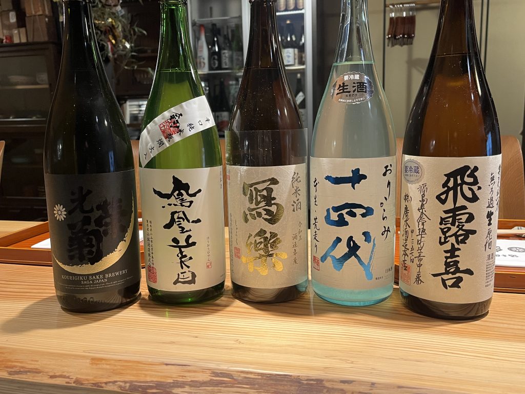 日本酒