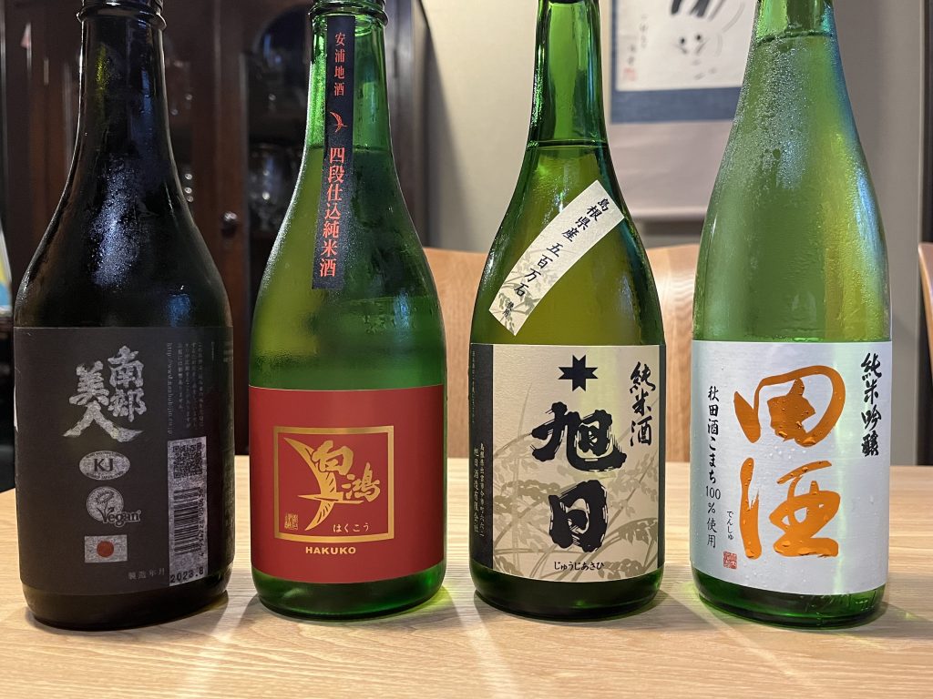 日本酒