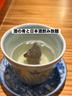飲み放題