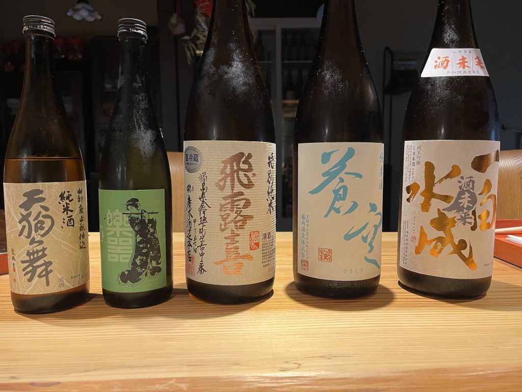 日本酒の日