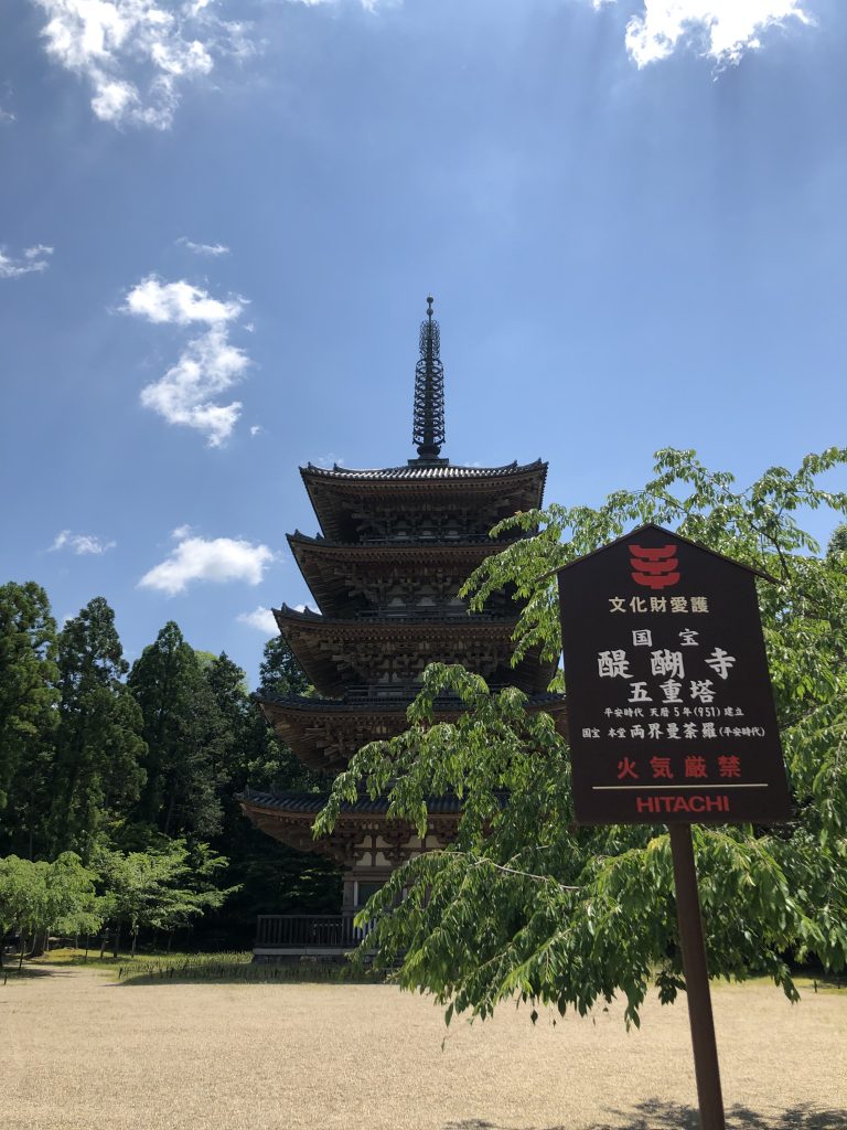 醍醐寺