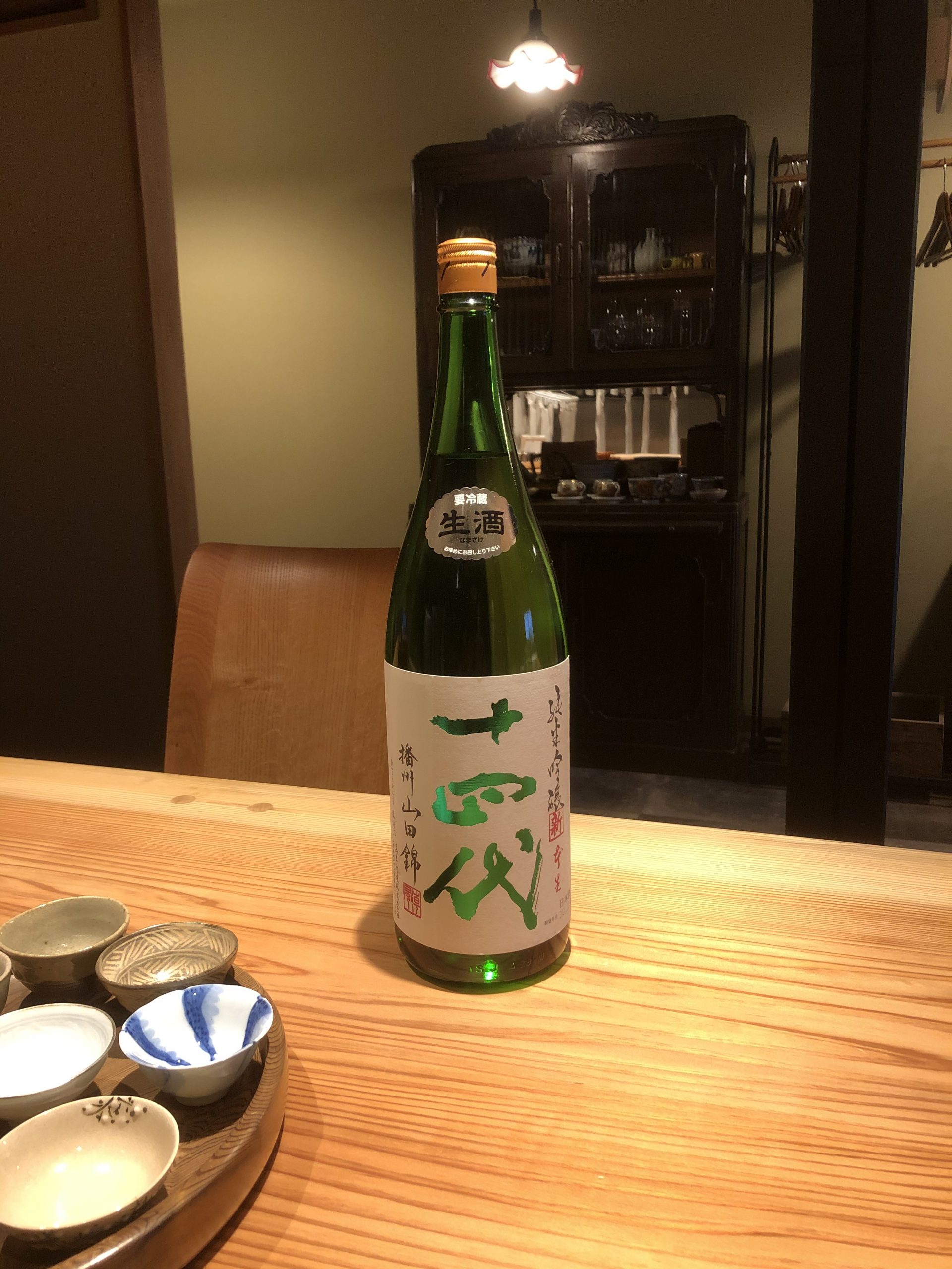 日本酒　而今　純米吟醸　二本四合瓶