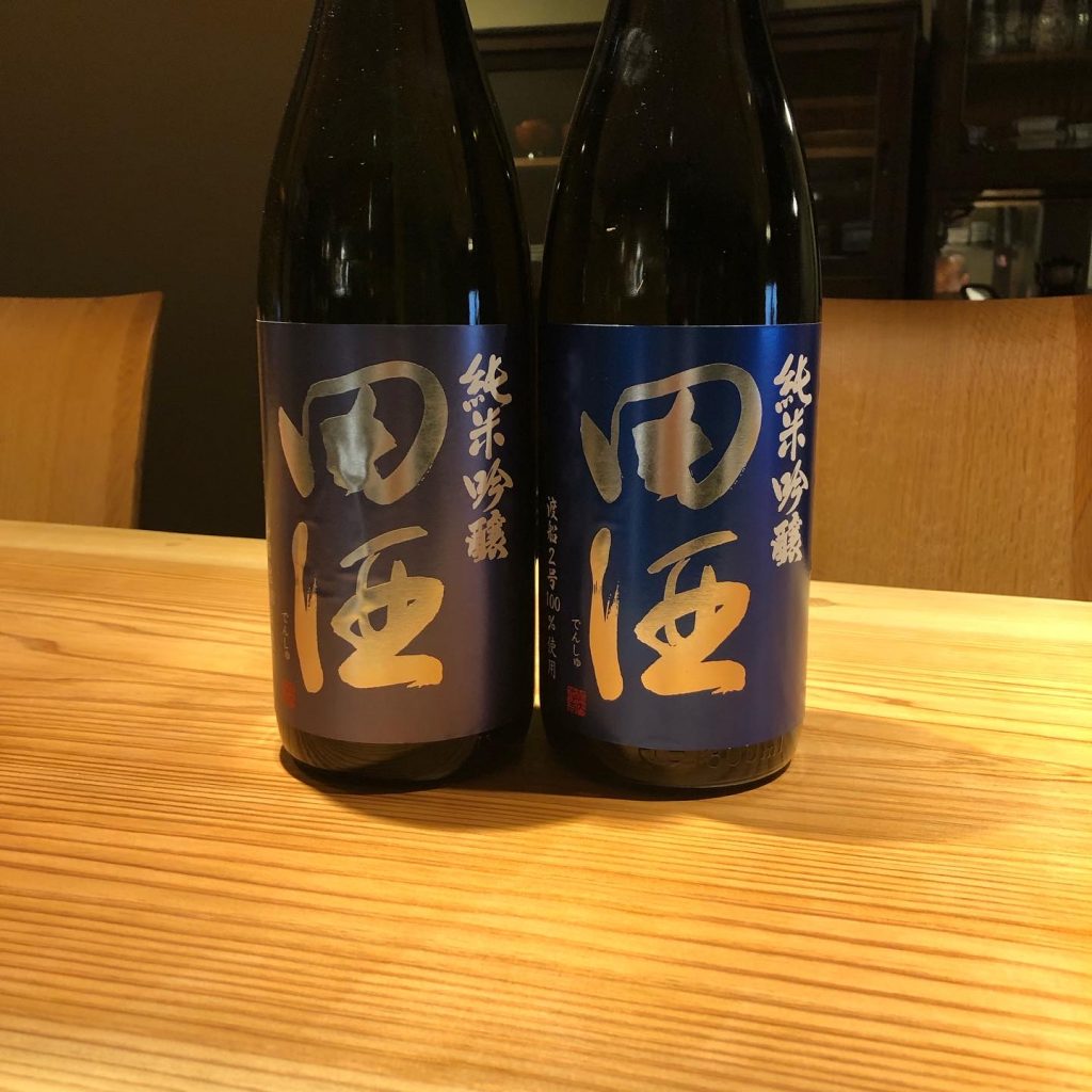 田酒