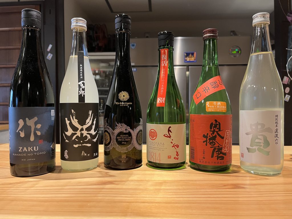 日本酒