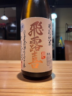 イベント