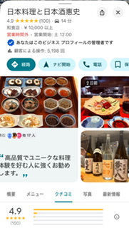 コメント