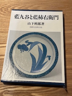 愛読書